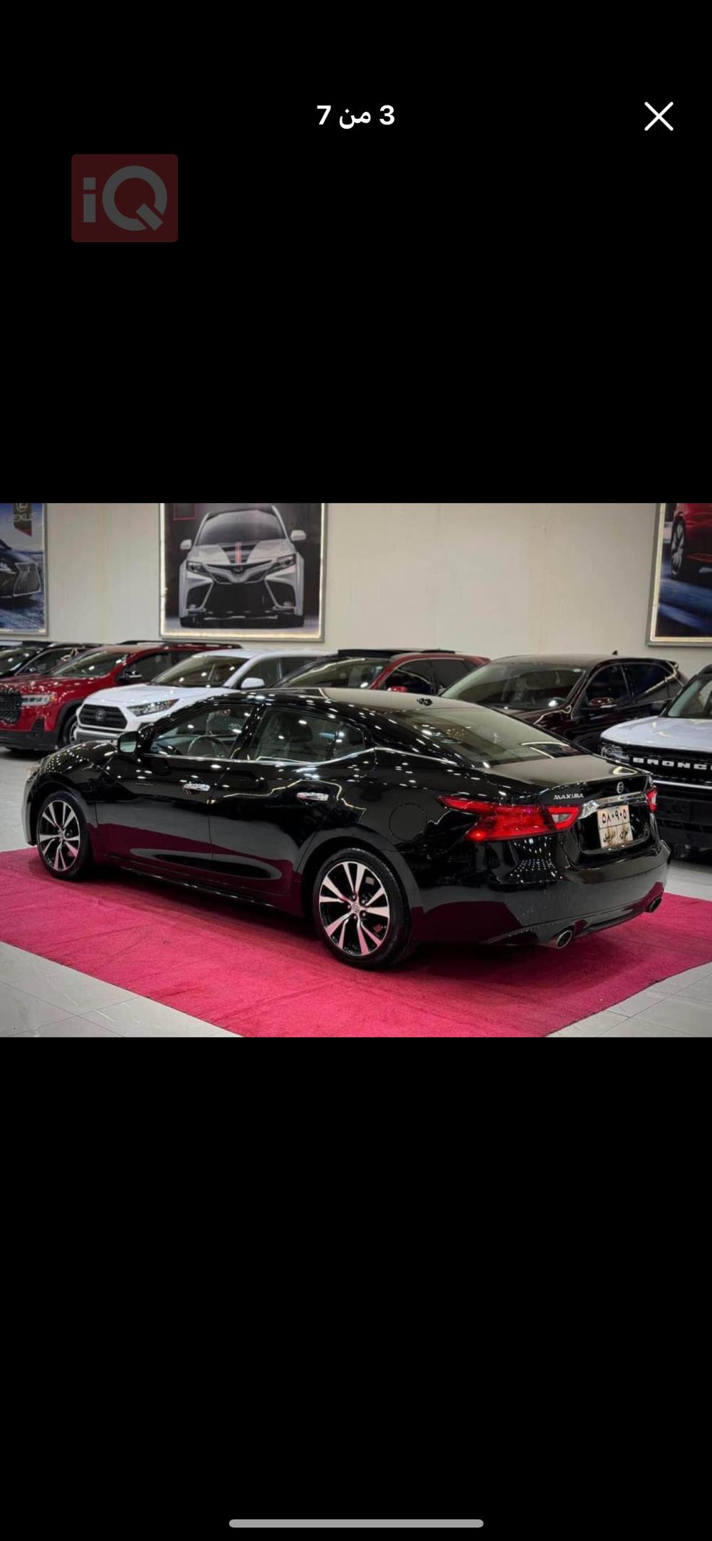 نیسان مەگزیما